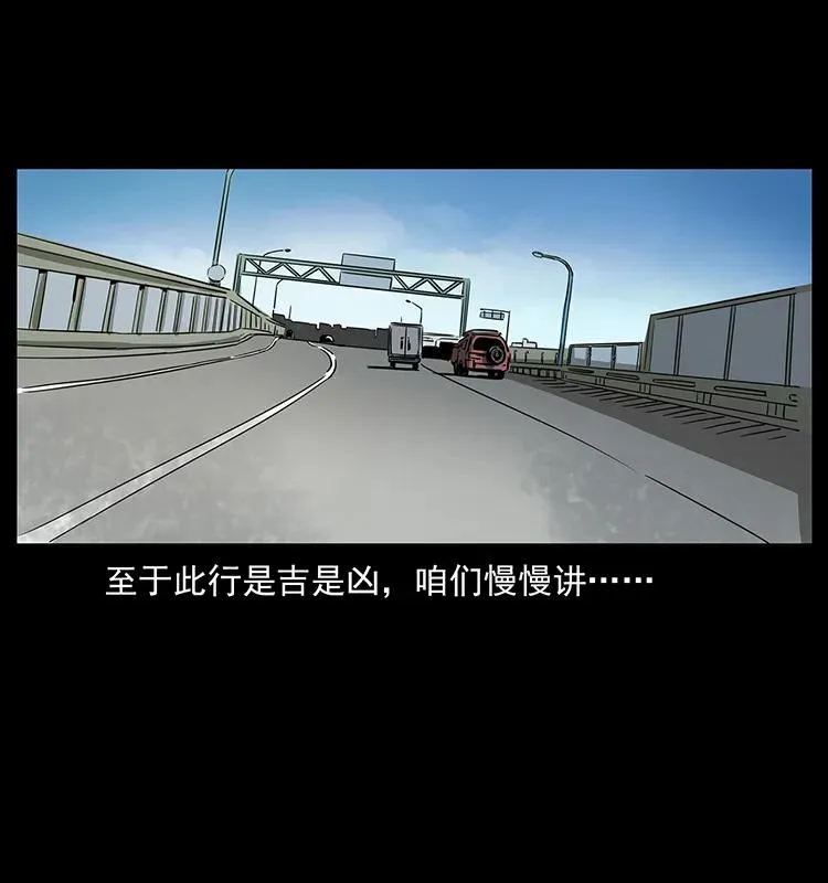 260 阴阳两世 第76页