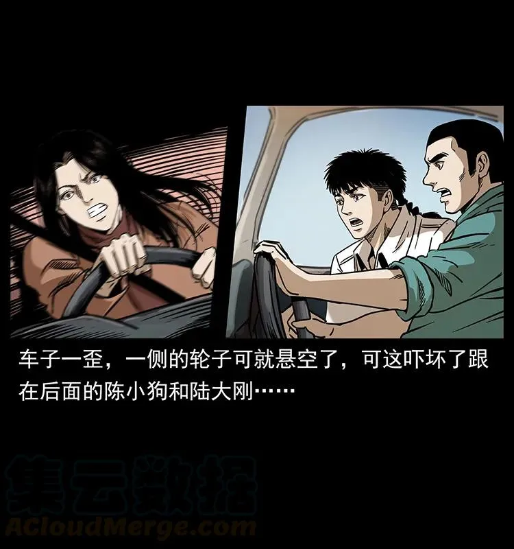 261 新藏线 第13页