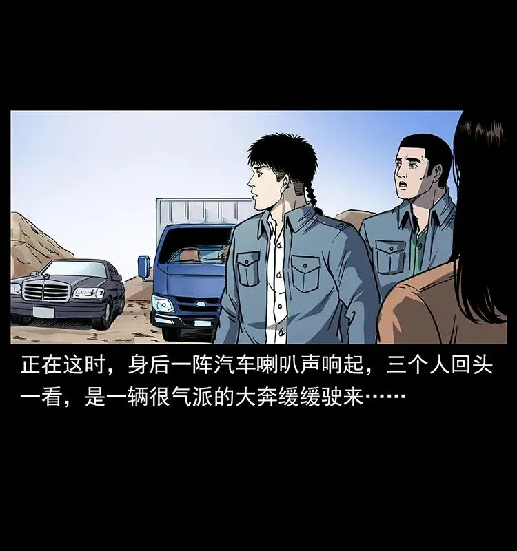 261 新藏线 第26页
