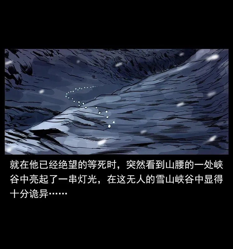 261 新藏线 第38页