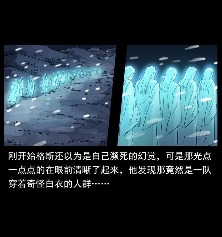 261 新藏线 第39页