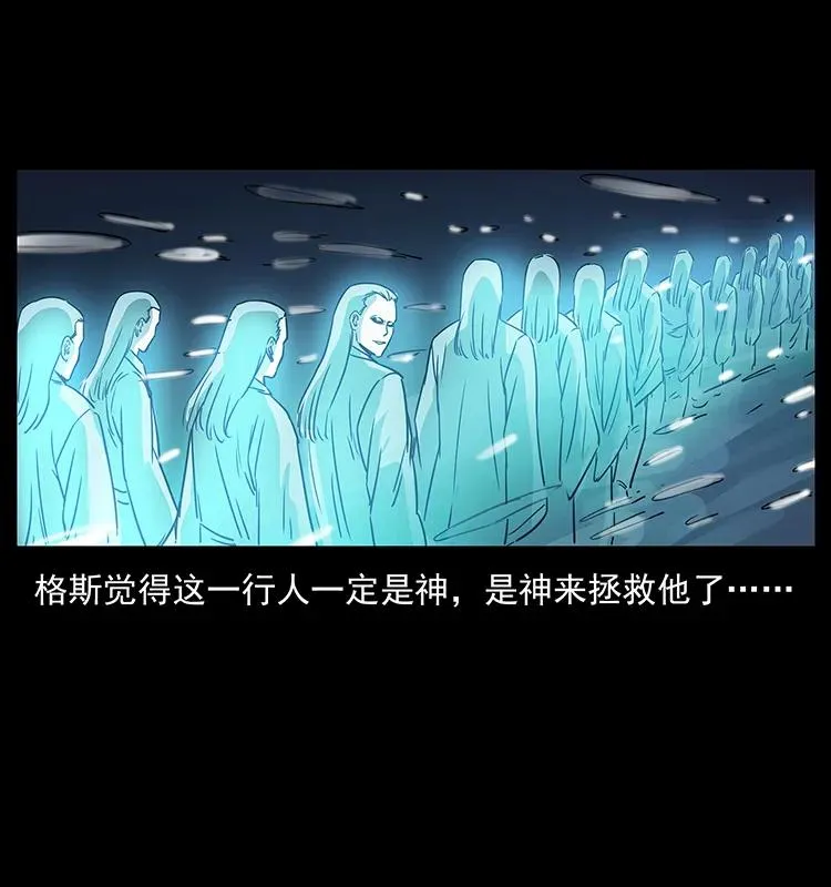 261 新藏线 第40页
