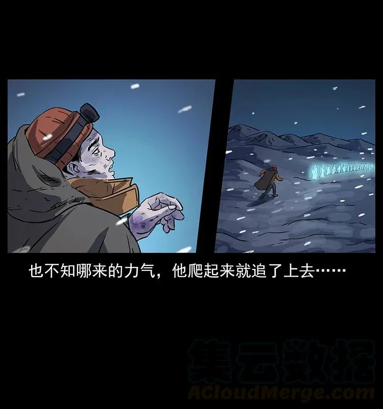 261 新藏线 第41页