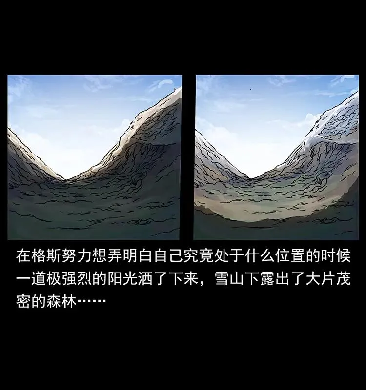 261 新藏线 第44页
