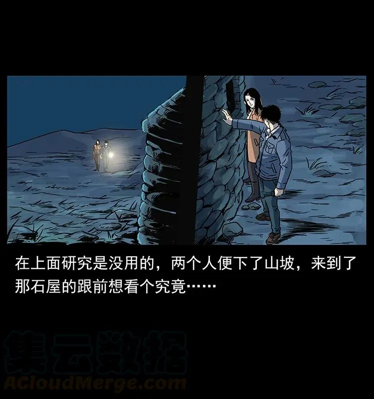 261 新藏线 第65页