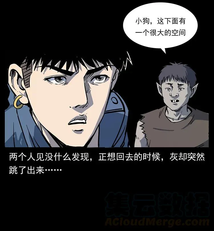 261 新藏线 第69页