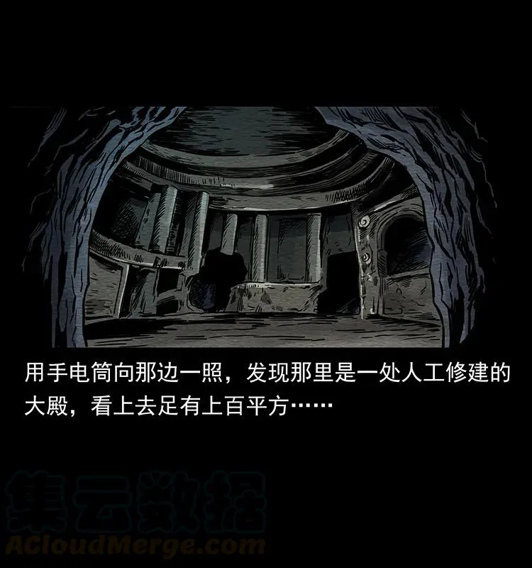 261 新藏线 第77页