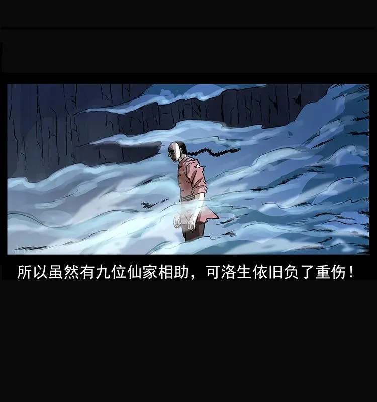 264 抚仙之战 第6页