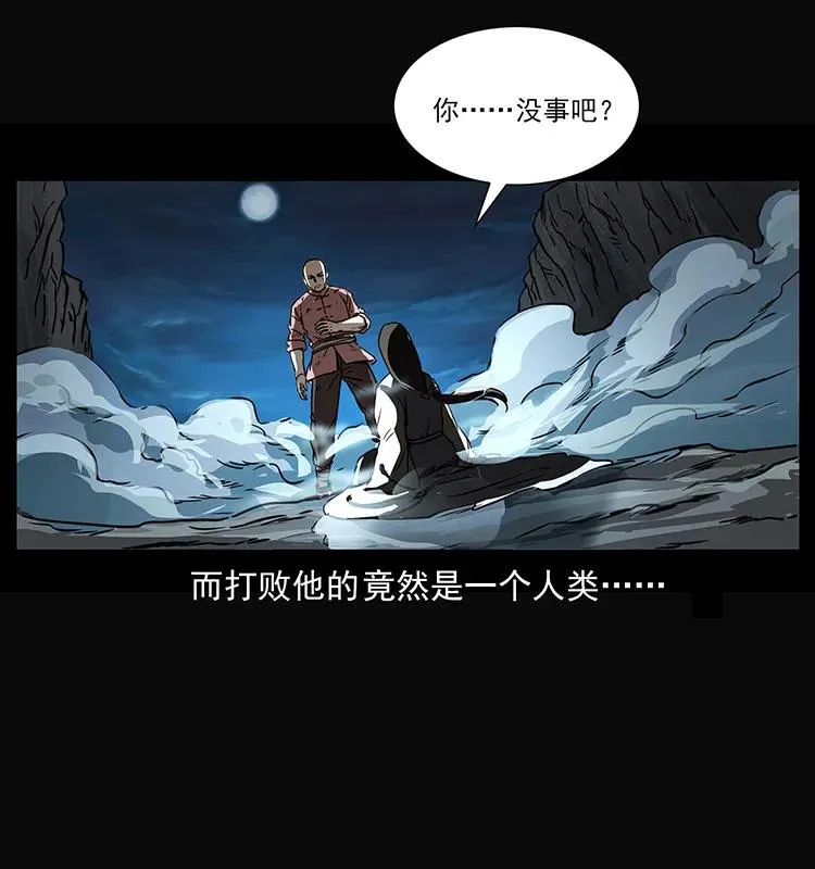 264 抚仙之战 第8页