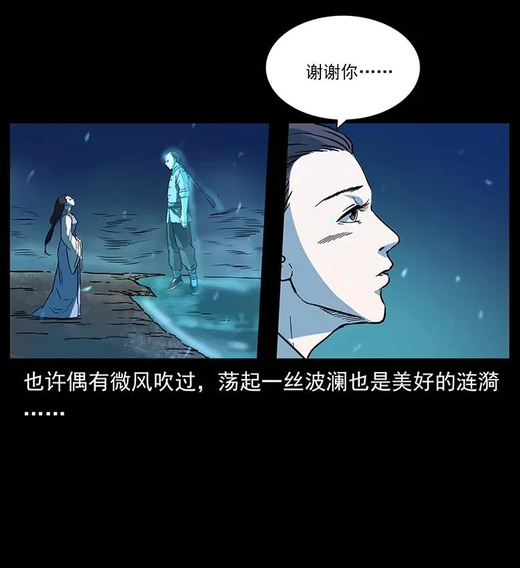 264 抚仙之战 第46页