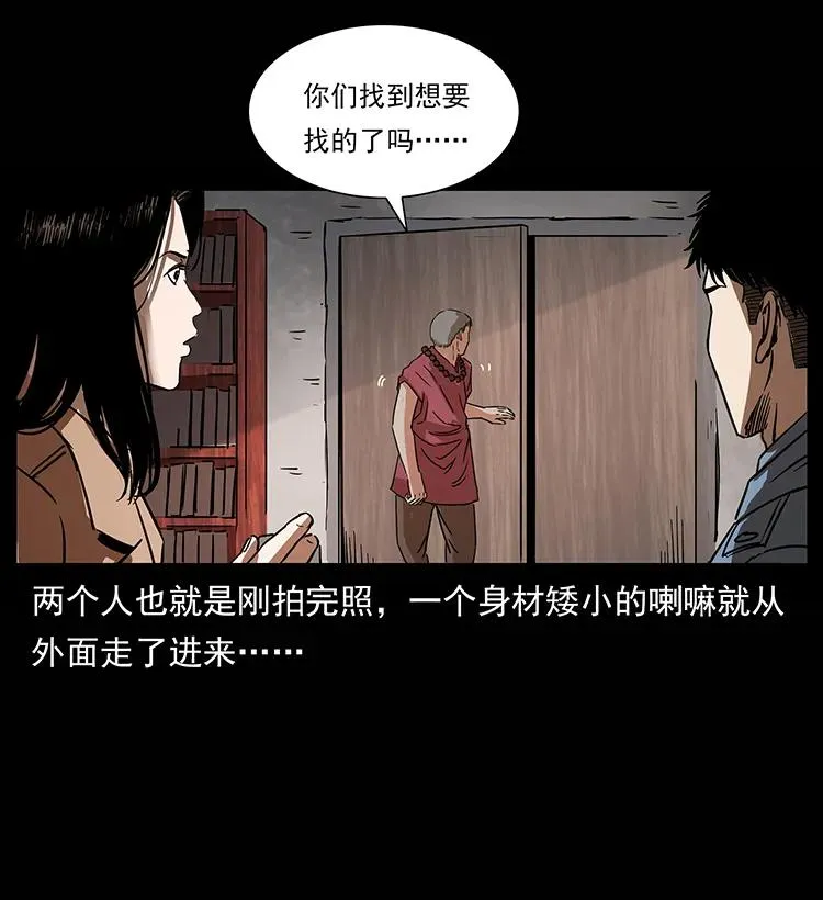 264 抚仙之战 第62页