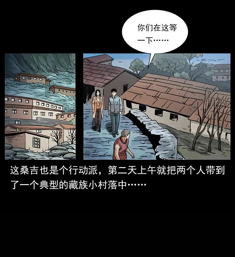 264 抚仙之战 第67页