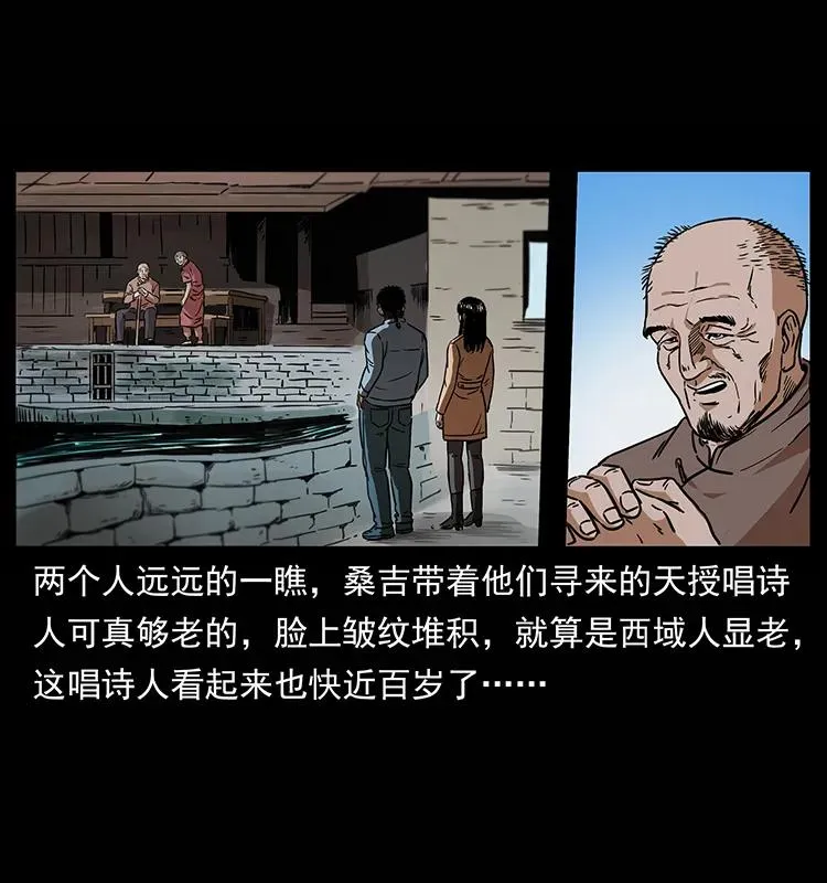 264 抚仙之战 第68页
