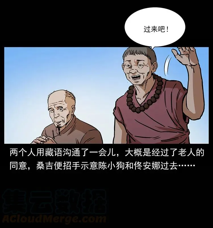 264 抚仙之战 第69页