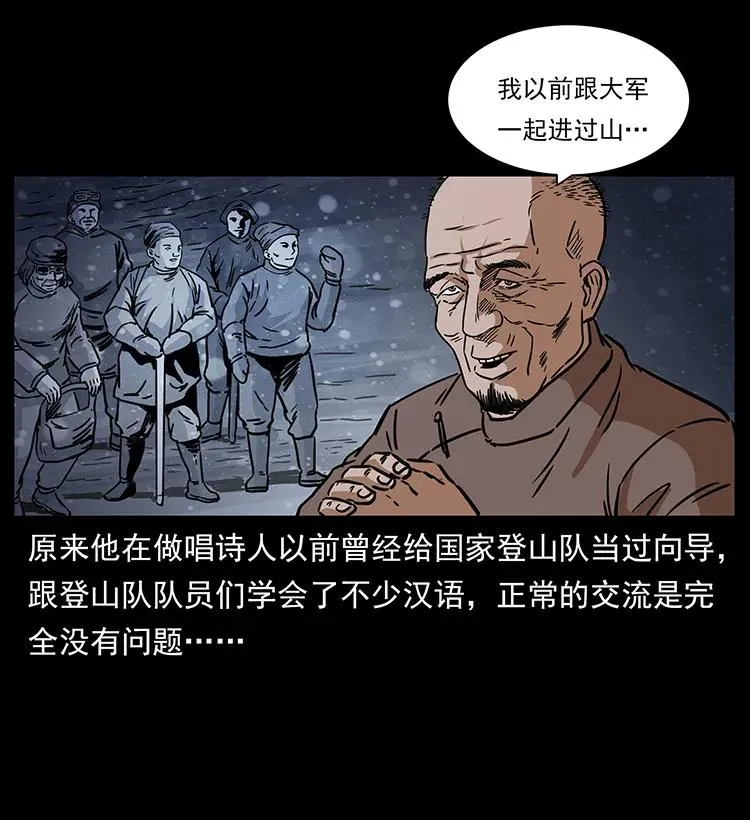264 抚仙之战 第71页