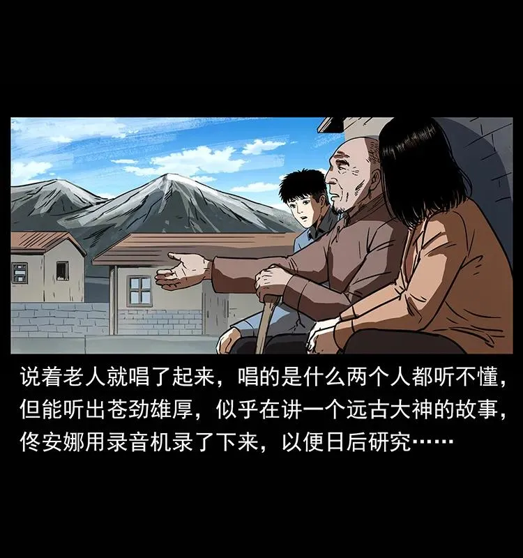 264 抚仙之战 第76页