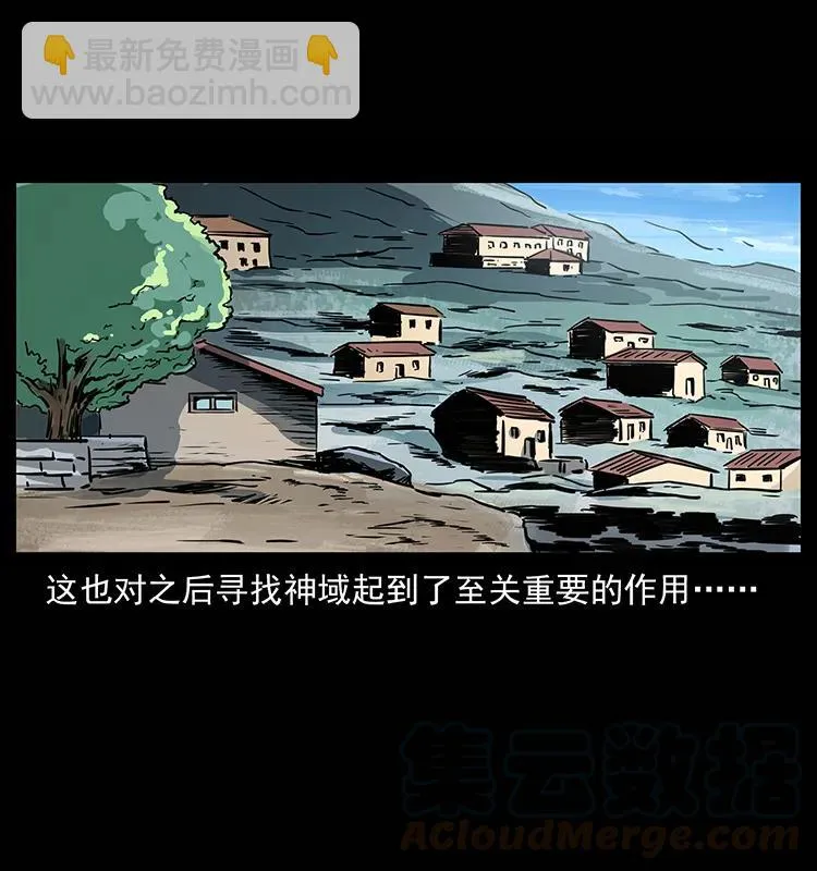 264 抚仙之战 第81页