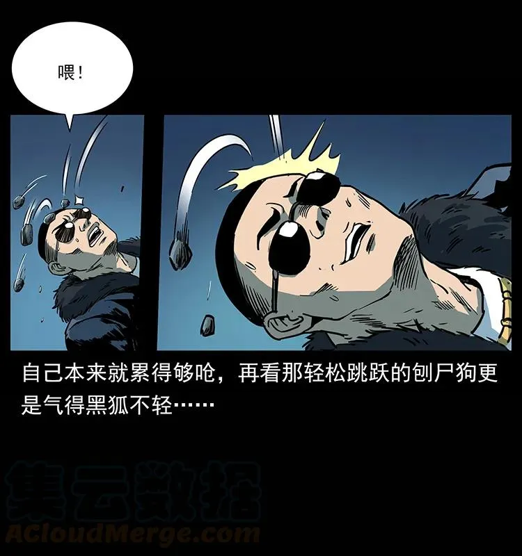 264 抚仙之战 第85页