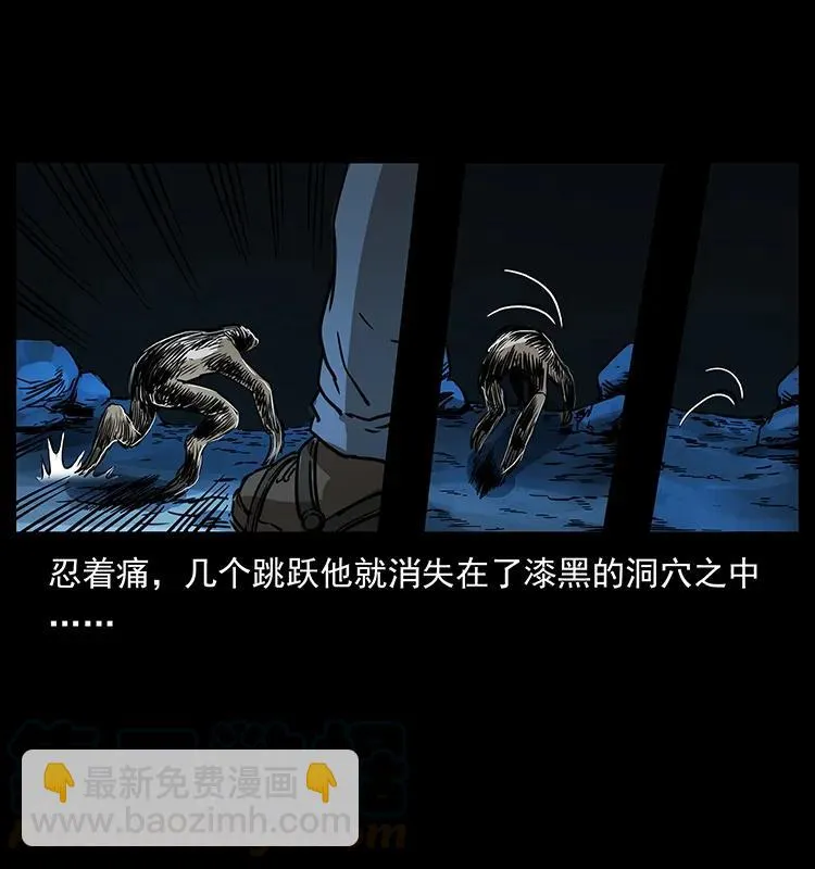 267 万山之祖——昆仑！ 第65页