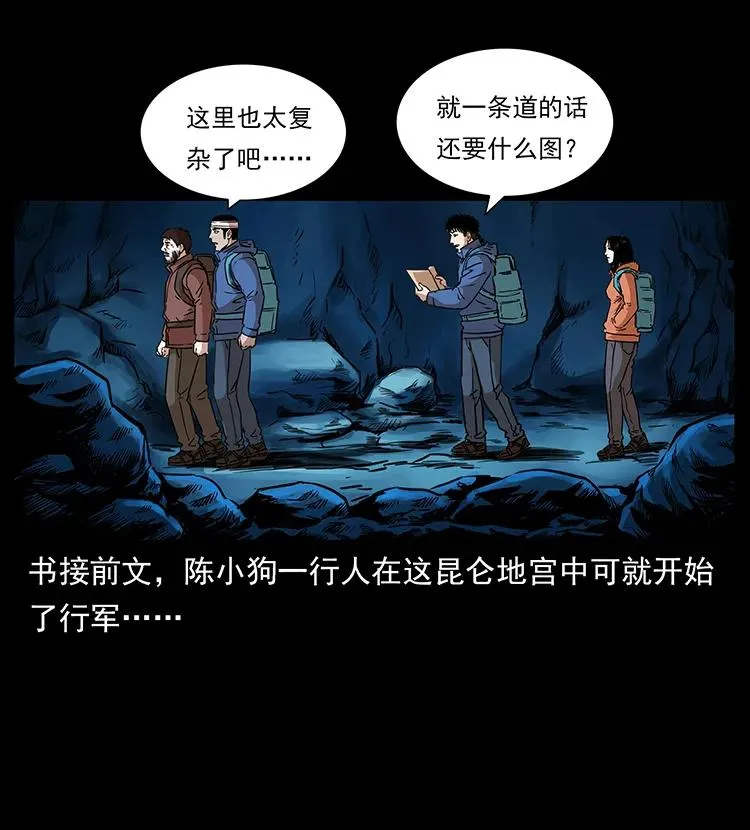268 昆仑精灵 第2页