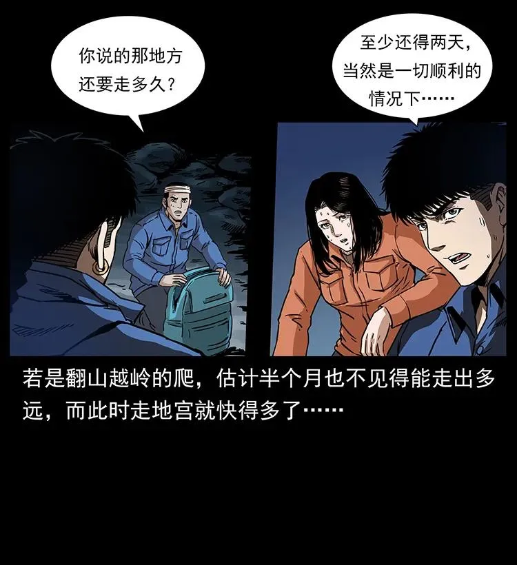268 昆仑精灵 第7页