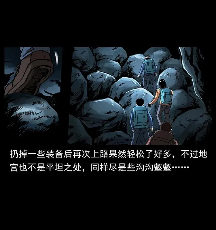 268 昆仑精灵 第8页