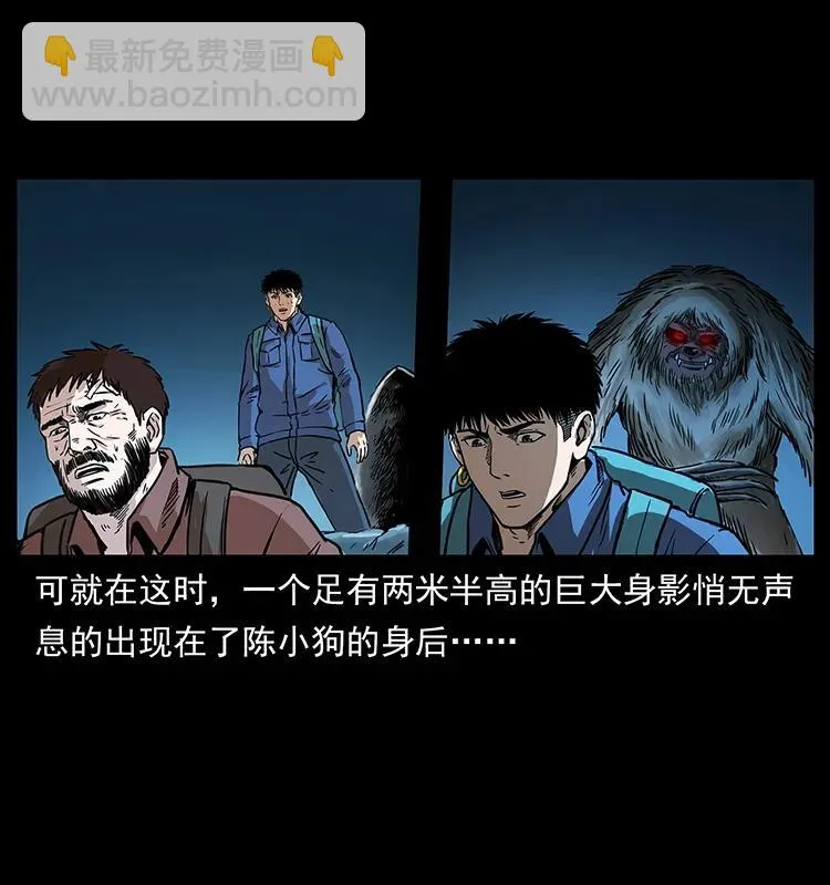 268 昆仑精灵 第14页