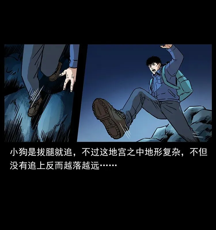 268 昆仑精灵 第28页