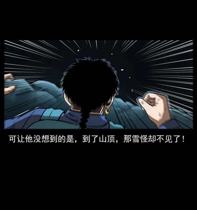 268 昆仑精灵 第30页