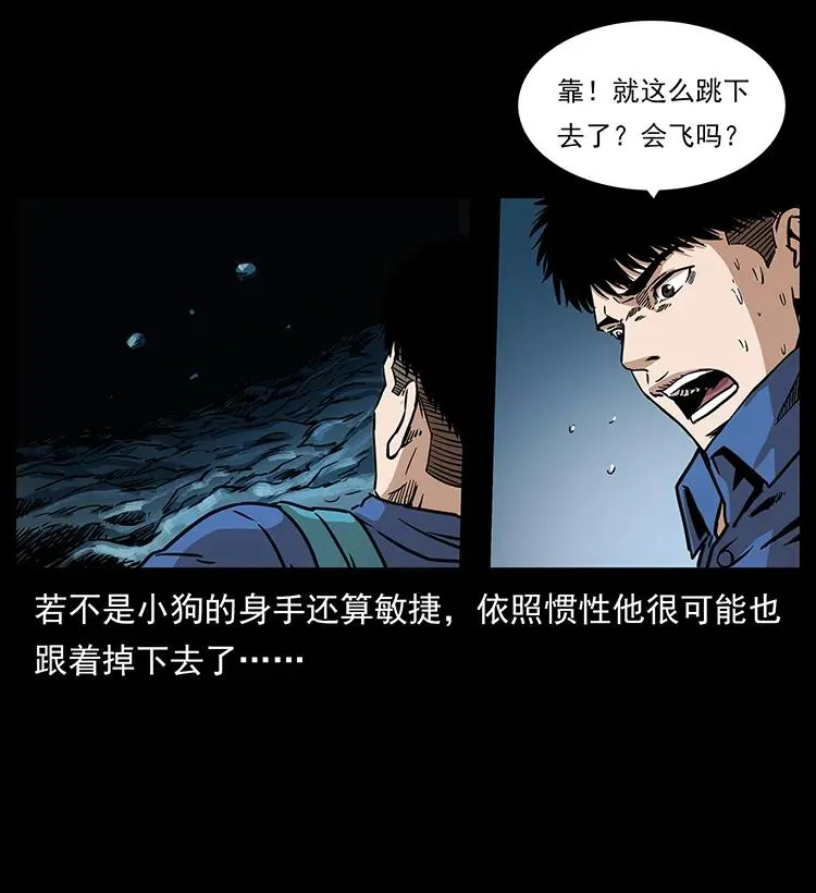 268 昆仑精灵 第32页