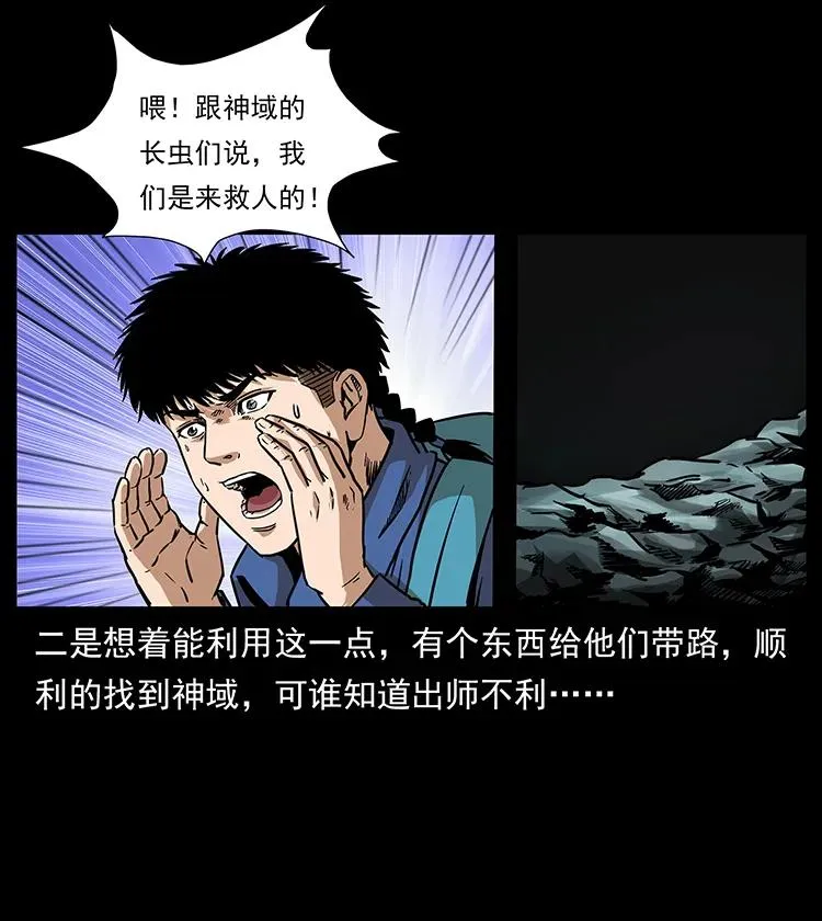 268 昆仑精灵 第35页