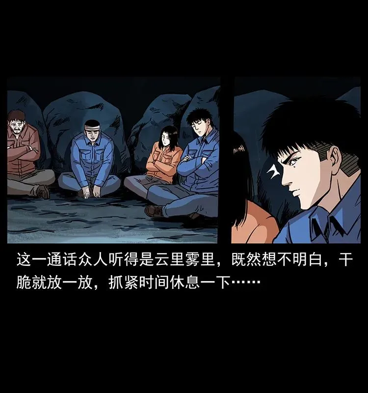 268 昆仑精灵 第44页