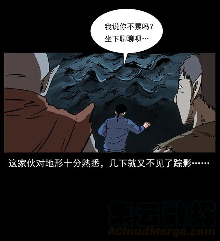 268 昆仑精灵 第49页