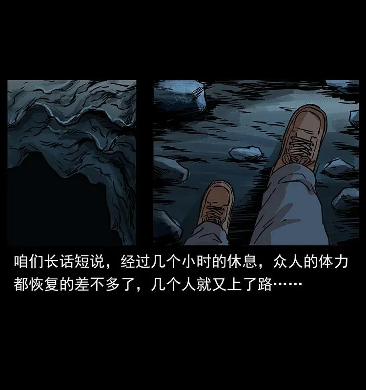 268 昆仑精灵 第51页