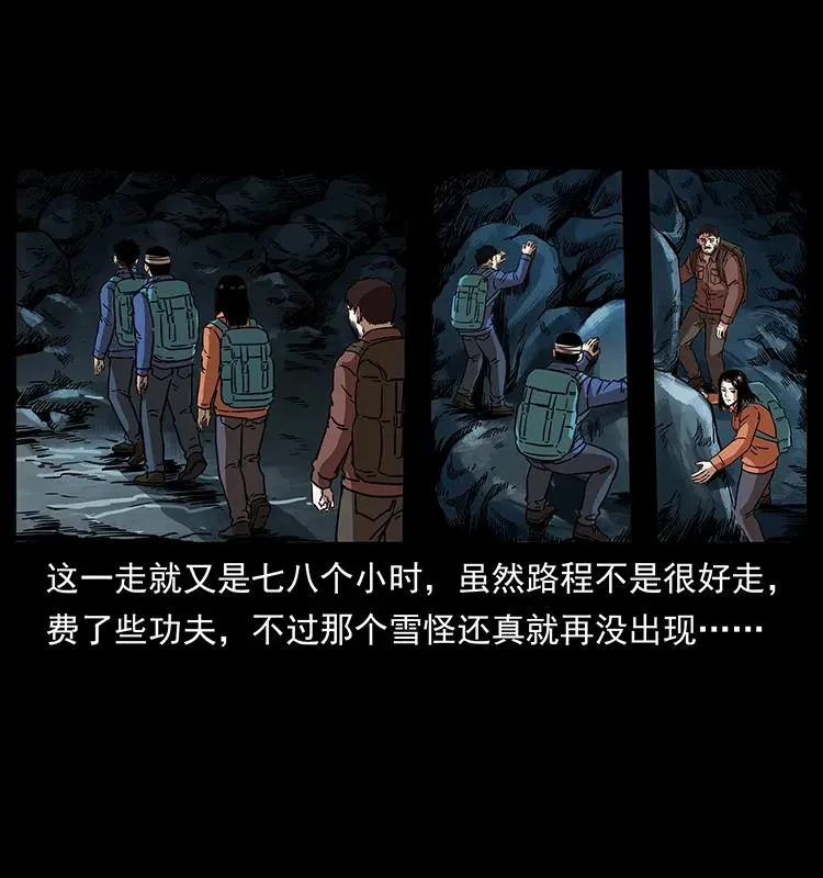 268 昆仑精灵 第52页