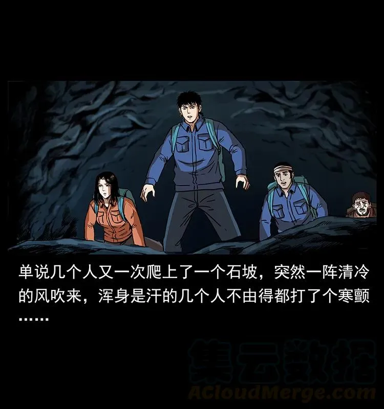 268 昆仑精灵 第53页