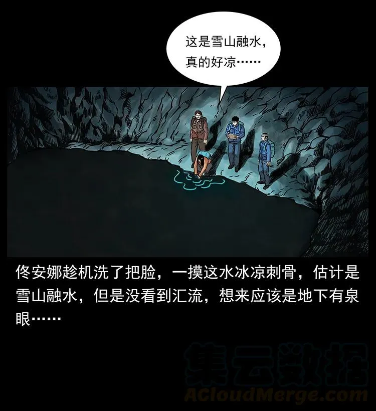 268 昆仑精灵 第57页