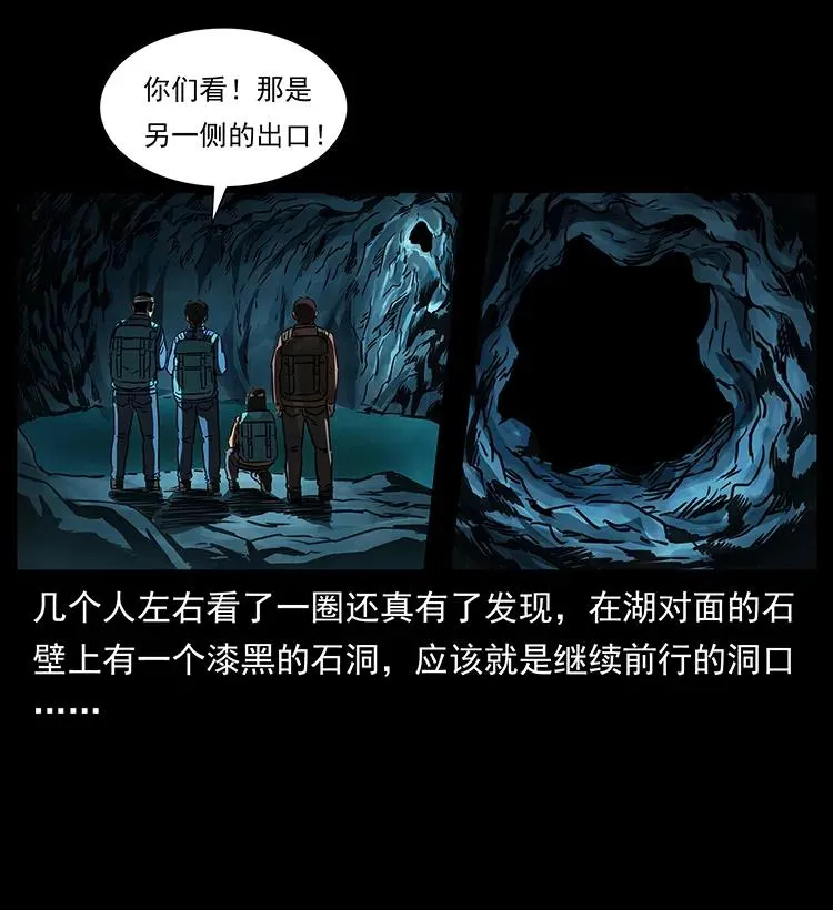 268 昆仑精灵 第58页