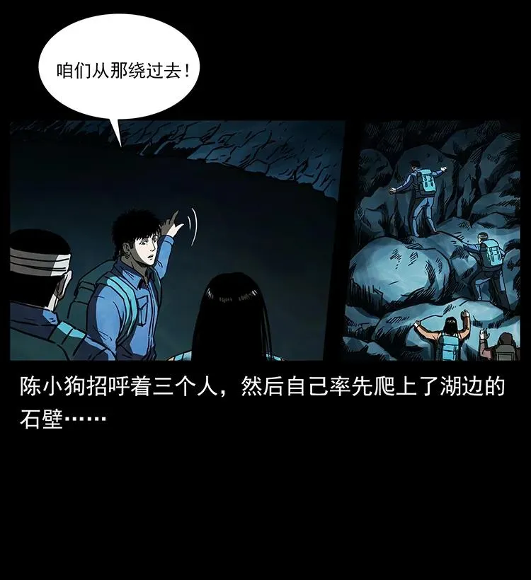 268 昆仑精灵 第59页