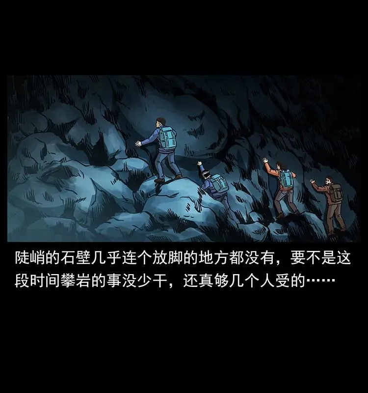 268 昆仑精灵 第60页