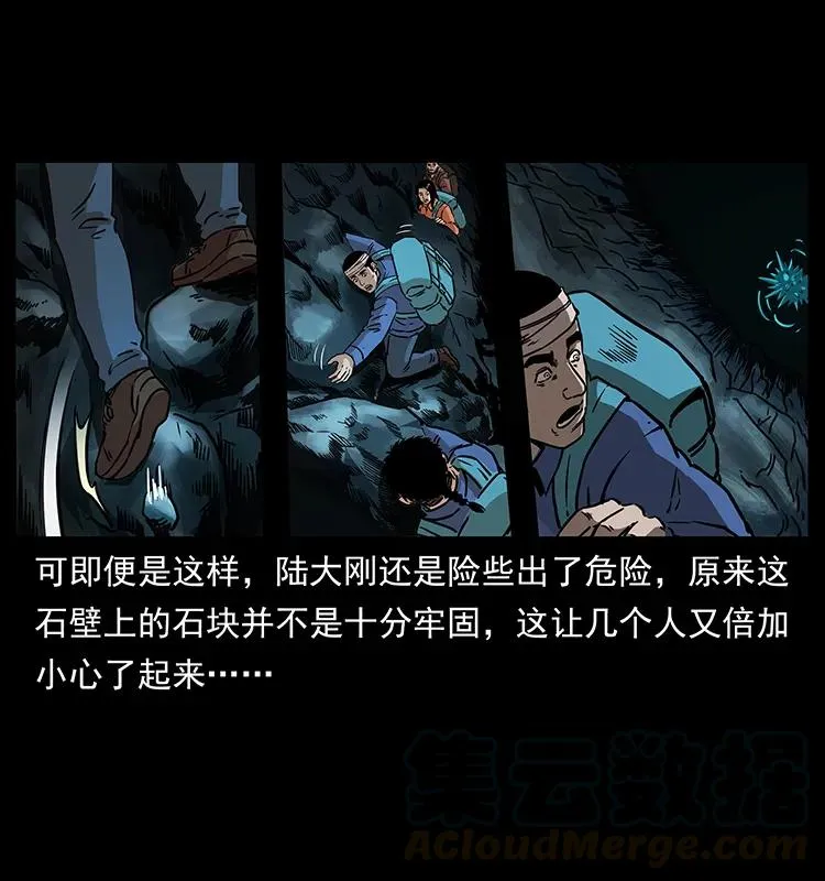 268 昆仑精灵 第61页