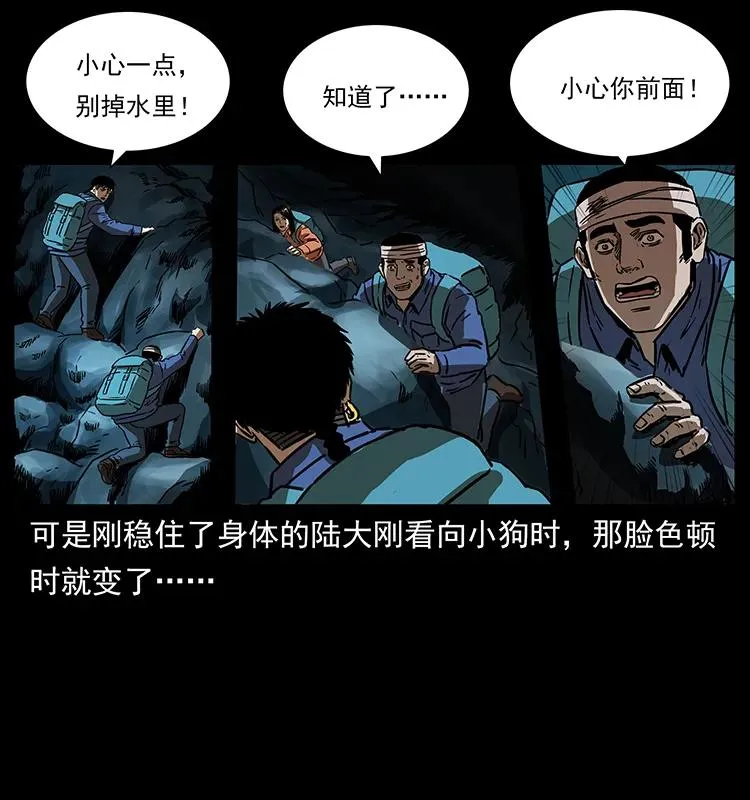 268 昆仑精灵 第62页