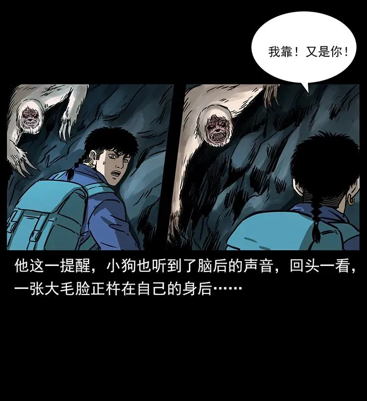 268 昆仑精灵 第63页