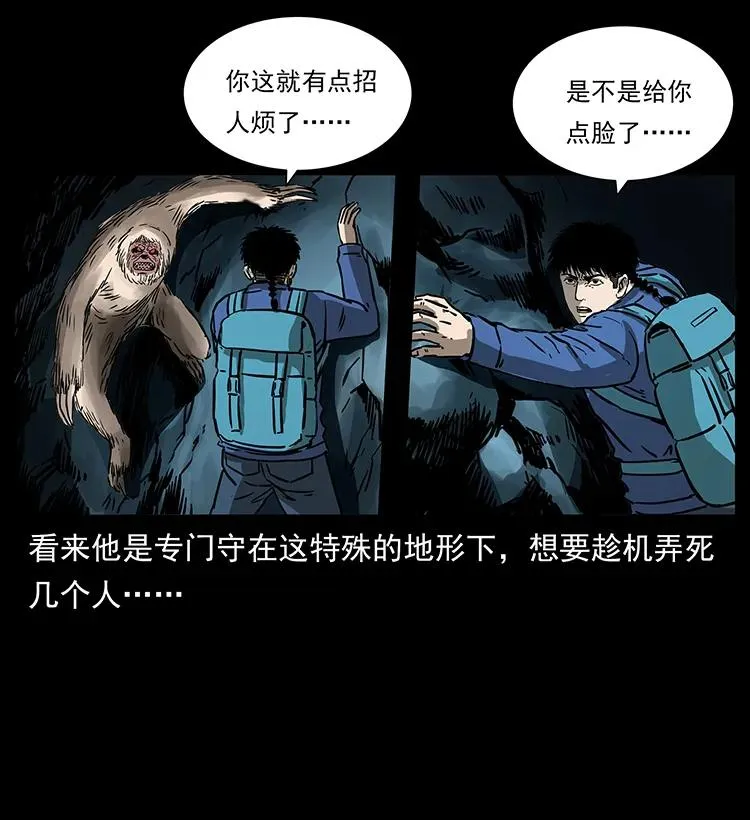 268 昆仑精灵 第64页