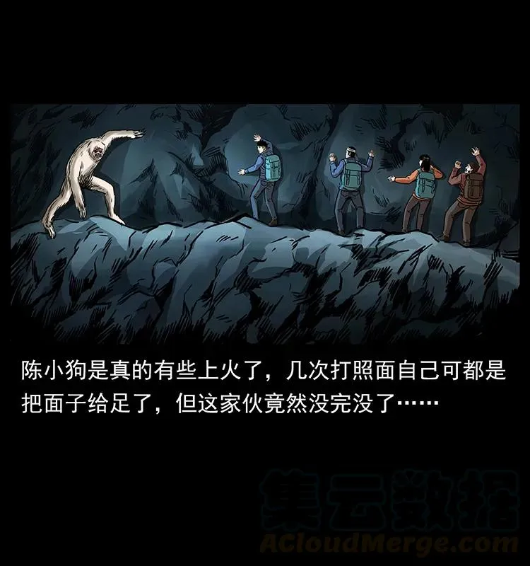 268 昆仑精灵 第65页