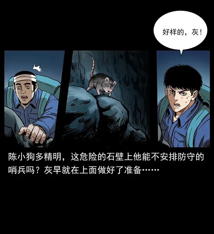 268 昆仑精灵 第70页