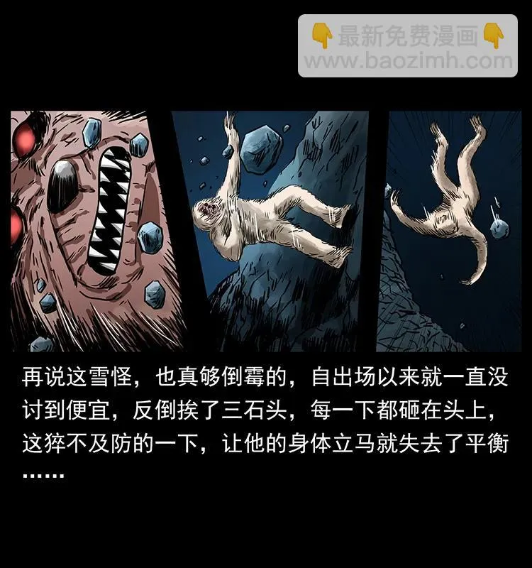 268 昆仑精灵 第71页