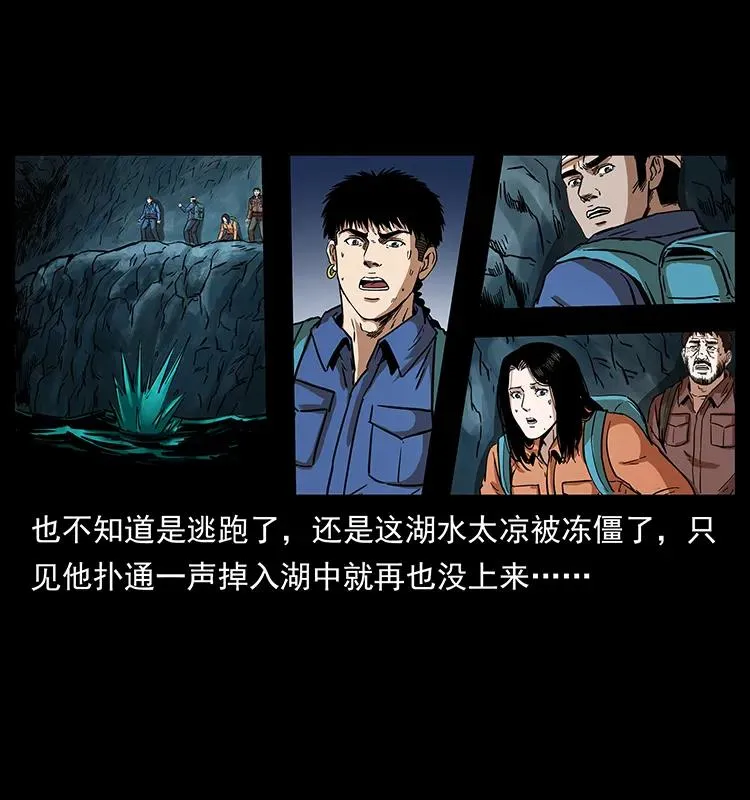 268 昆仑精灵 第72页