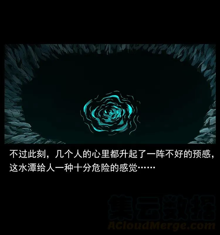 268 昆仑精灵 第73页