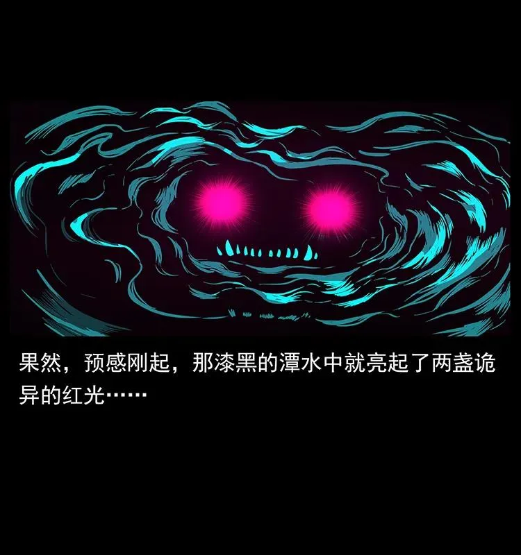 268 昆仑精灵 第74页